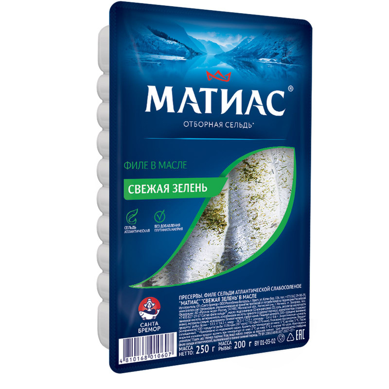 Филе сельди в масле (super) 1кг